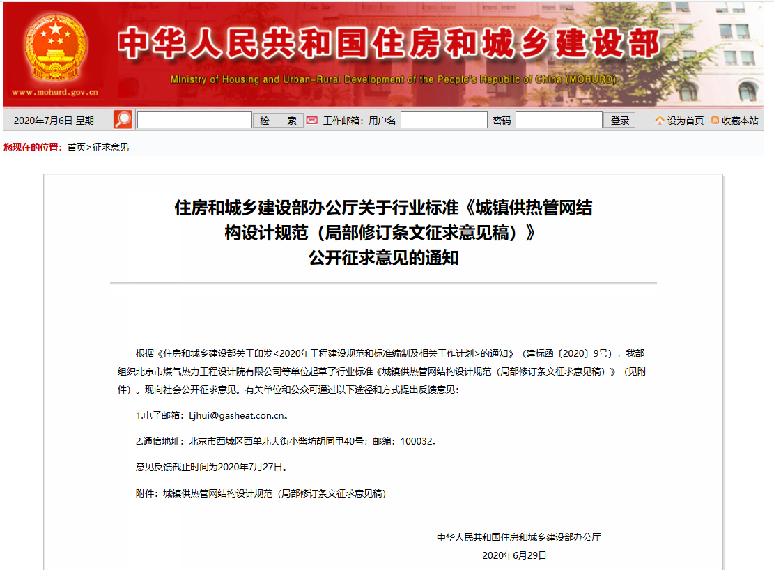 中国香港六宝资料大全