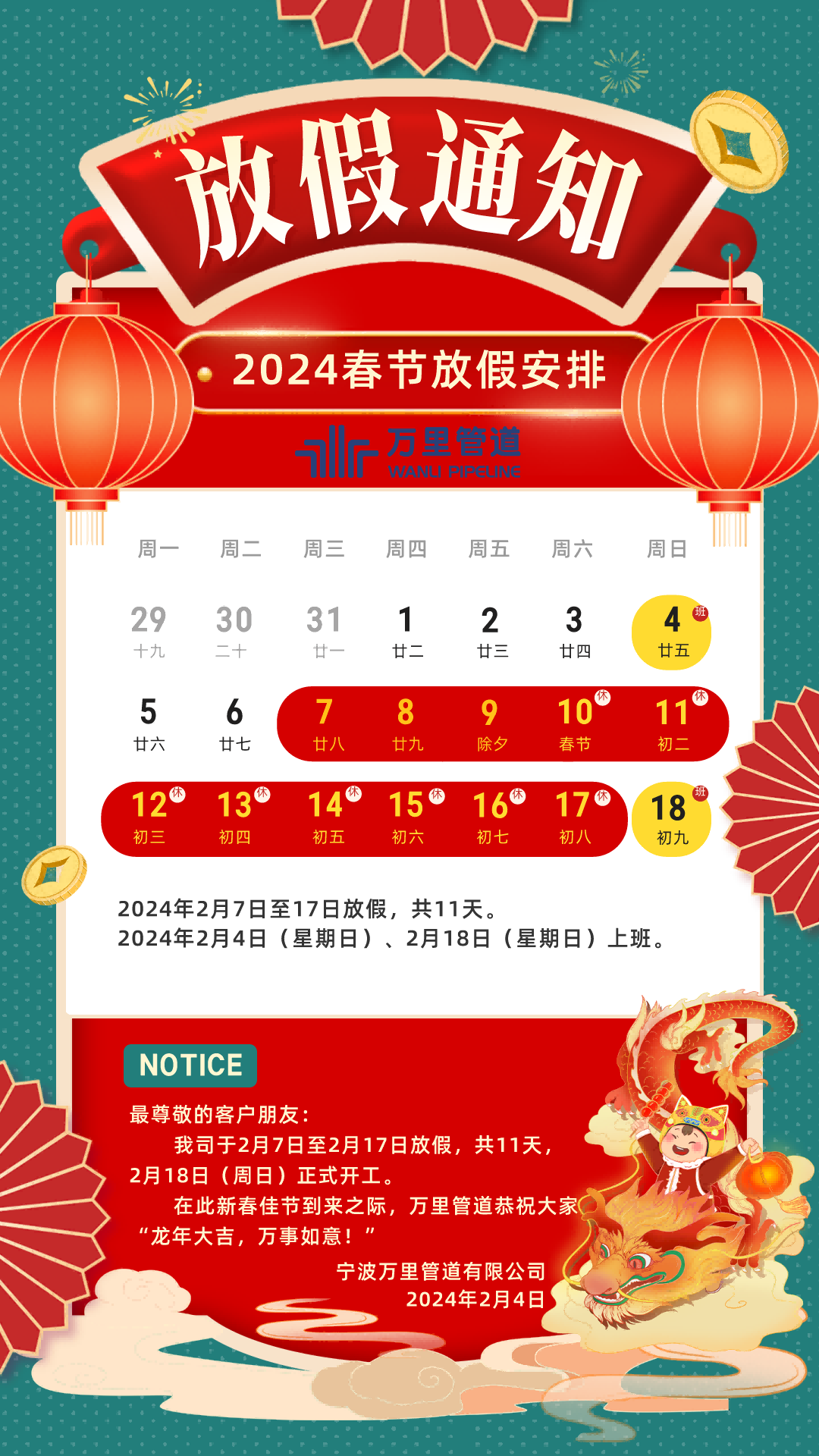 中国香港六宝资料大全