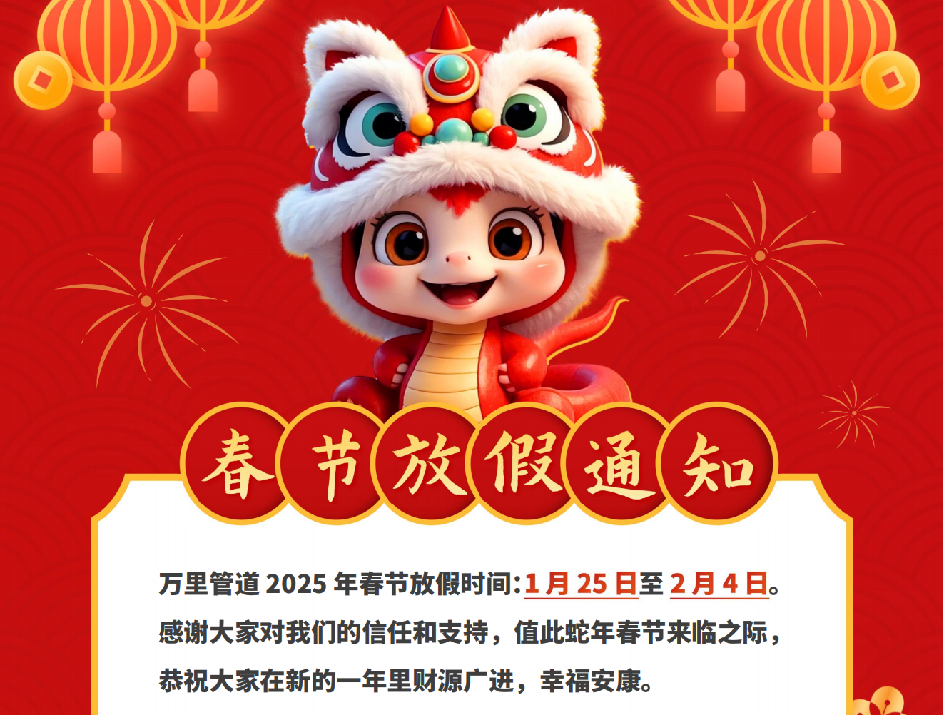 中国香港六宝资料大全